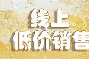 生死战？媒体人：国足6月世预赛主场战泰国基本确定在沈阳进行