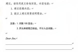 没仁来？拜仁再次问询洛佩特吉执教意愿，结果他与西汉姆达协议