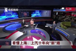 小里弗斯：唐斯和恩比德今天决定用暴力来觉醒？太疯狂了