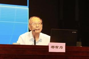 里德：不管是领先还是落后 我们都要有为取胜不惜一切代价的心态