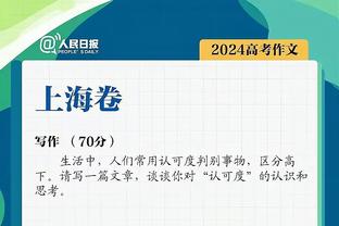 薛思佳：琼斯防守太容易被针对 浙江遇到类似于血布&培根的选择题