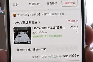 屋漏偏逢连夜雨！格纳布里68分钟替补登场，70分钟因伤离场……