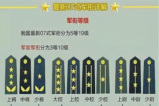 切尔西官方：球队与21岁青训门将沙曼-罗完成续约